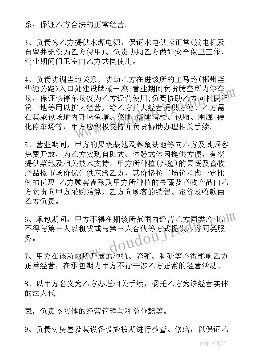 最新粽子的活动策划(通用10篇)