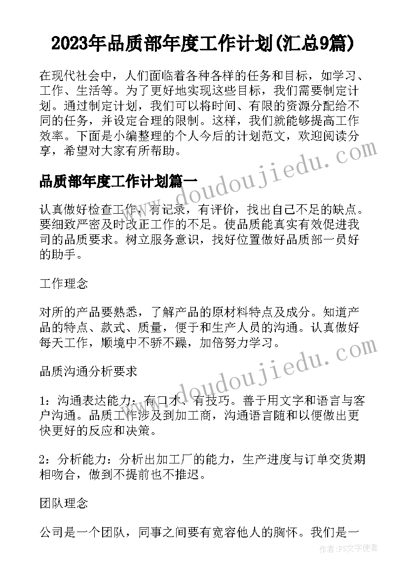 社会实践活动有感(实用7篇)