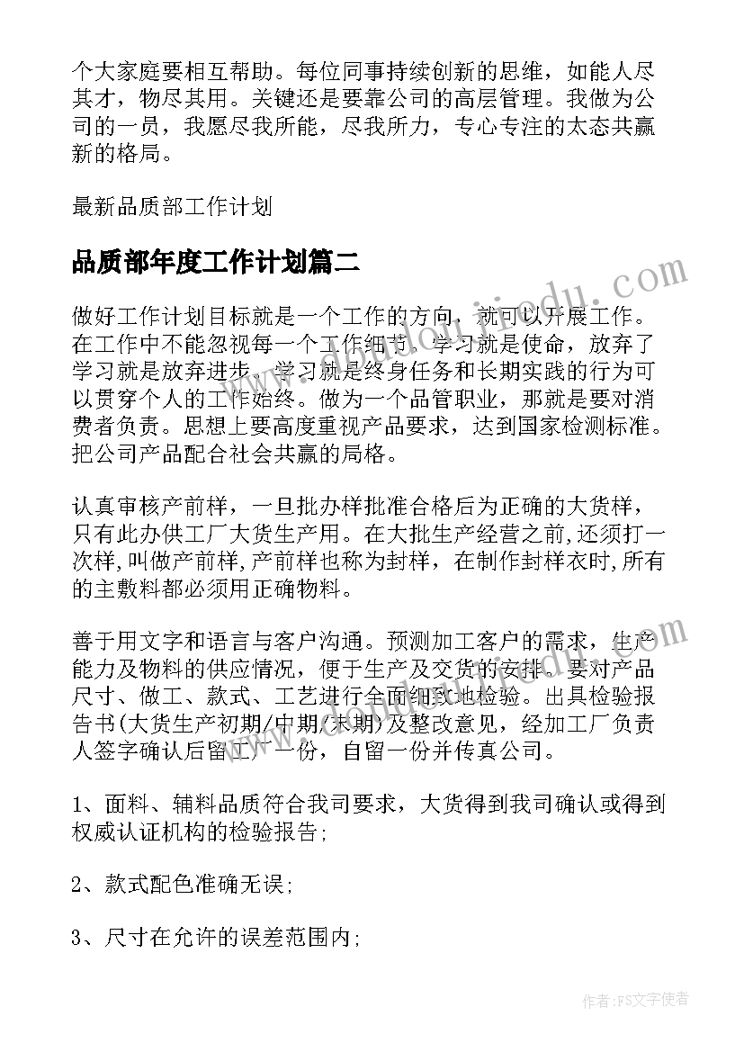 社会实践活动有感(实用7篇)