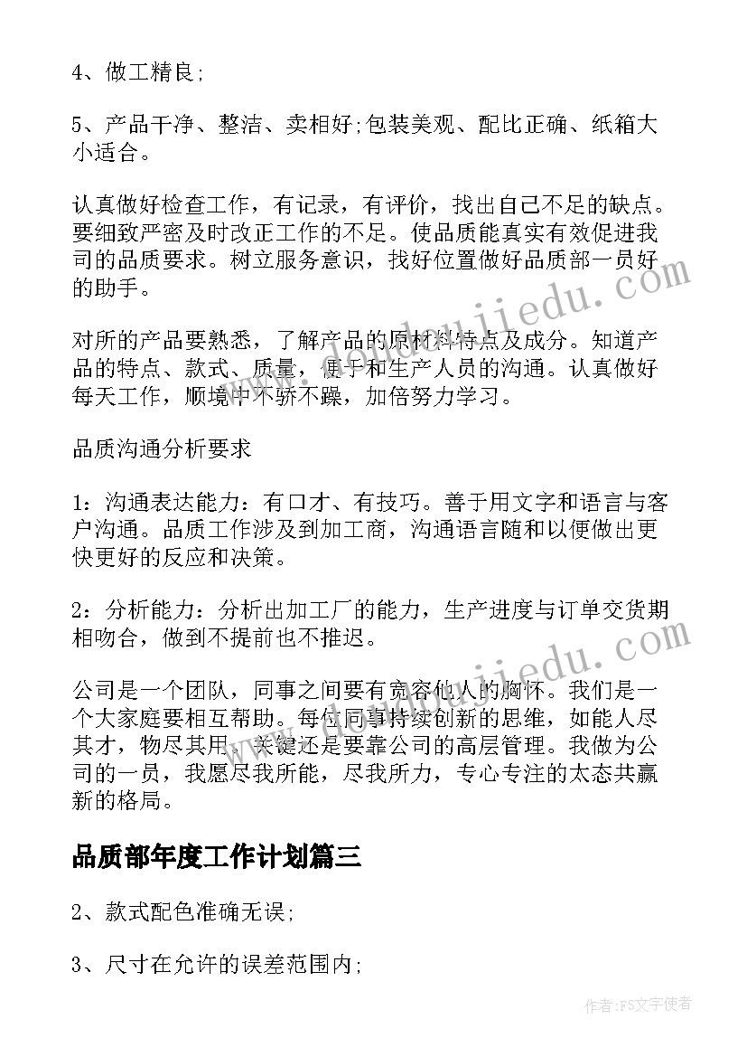 社会实践活动有感(实用7篇)