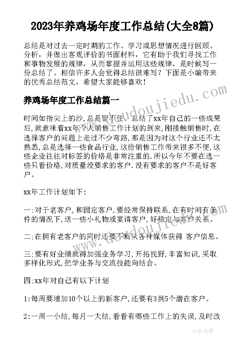 最新开题报告文献综述格式要求(通用5篇)