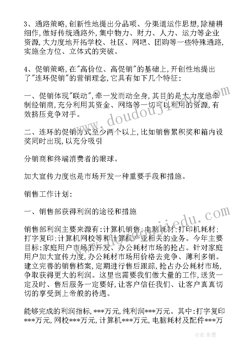 最新开题报告文献综述格式要求(通用5篇)