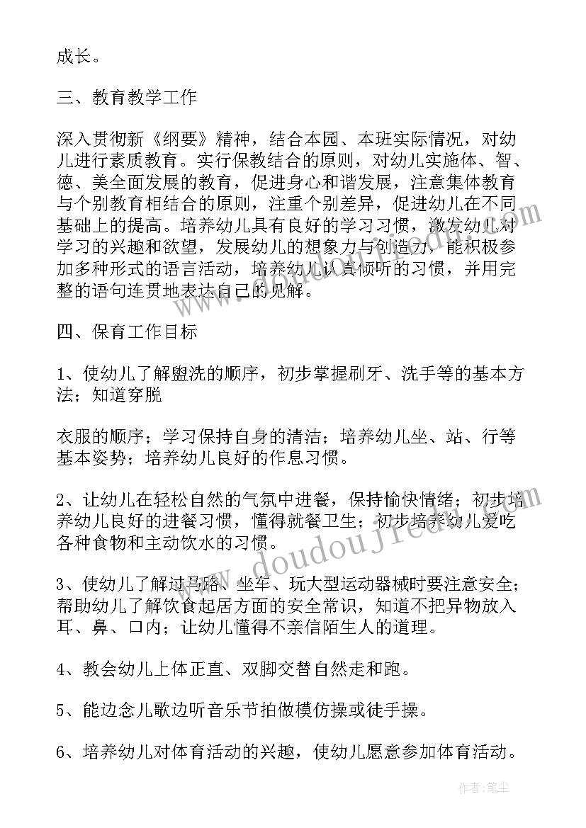 产线班组长工作总结(实用8篇)