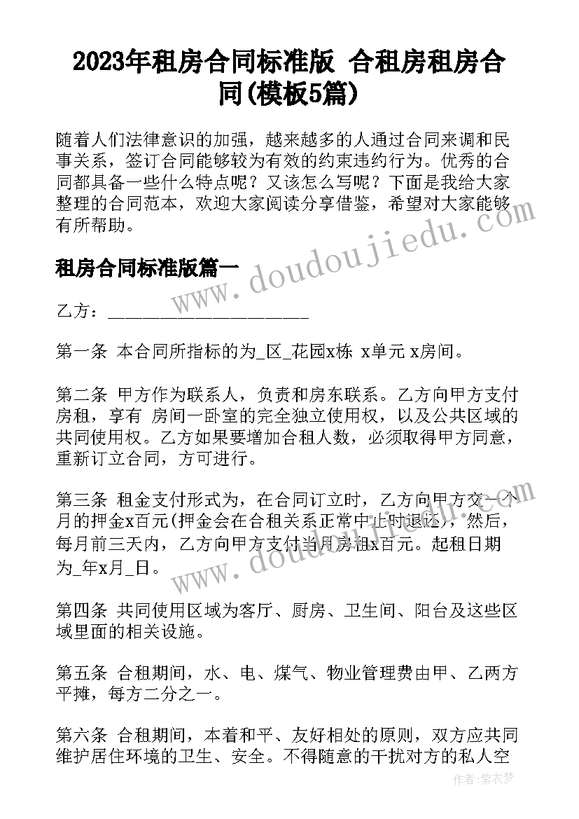 2023年部编版四年级纪昌学射教学反思 纪昌学射教学反思(优质5篇)