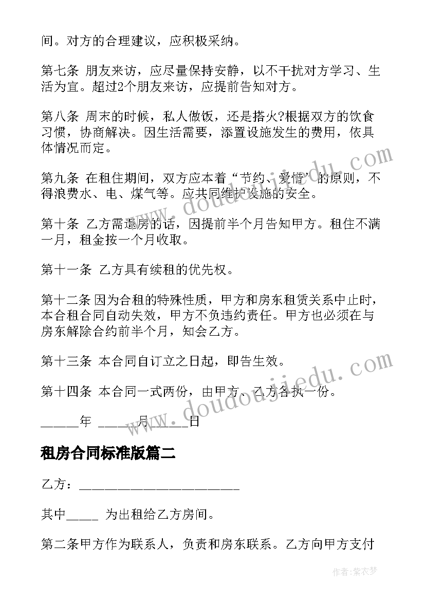 2023年部编版四年级纪昌学射教学反思 纪昌学射教学反思(优质5篇)