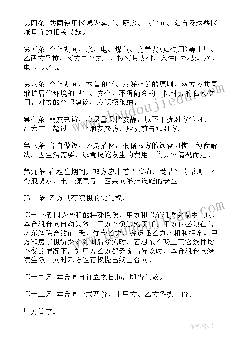 2023年部编版四年级纪昌学射教学反思 纪昌学射教学反思(优质5篇)