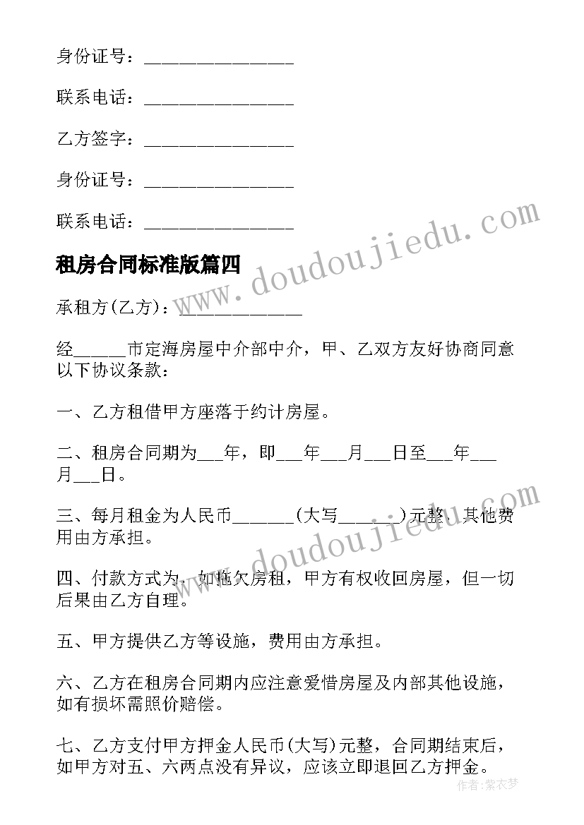 2023年部编版四年级纪昌学射教学反思 纪昌学射教学反思(优质5篇)