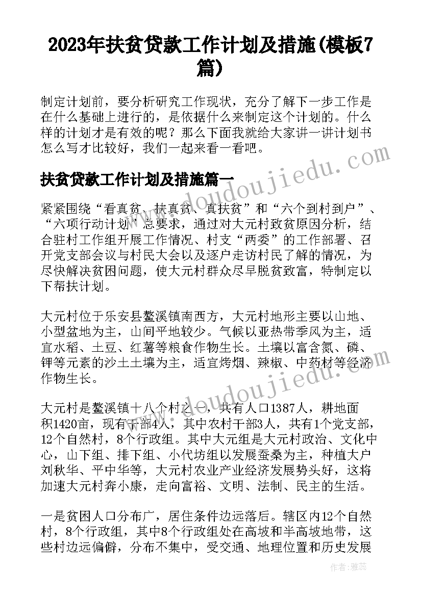 医药销售周会 医药销售工作总结(汇总10篇)