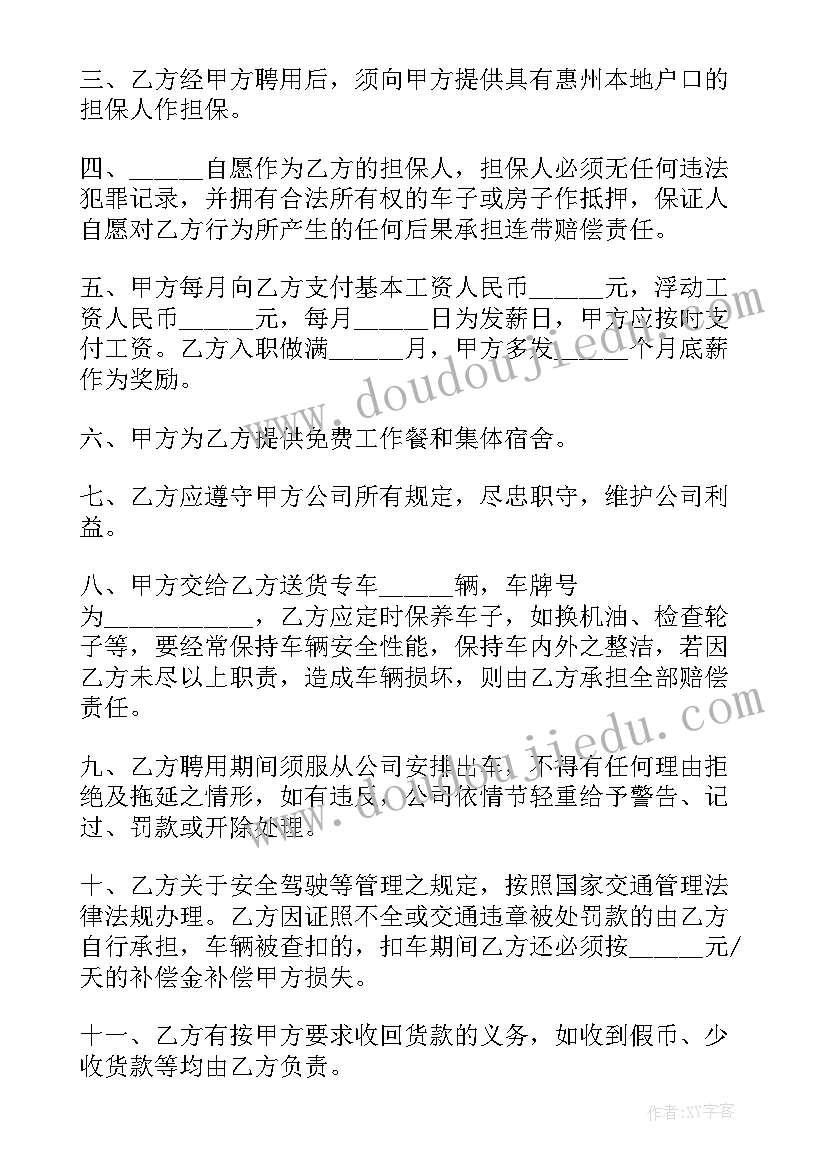 最新党员观摩活动方案 党员活动日活动记录(优质7篇)