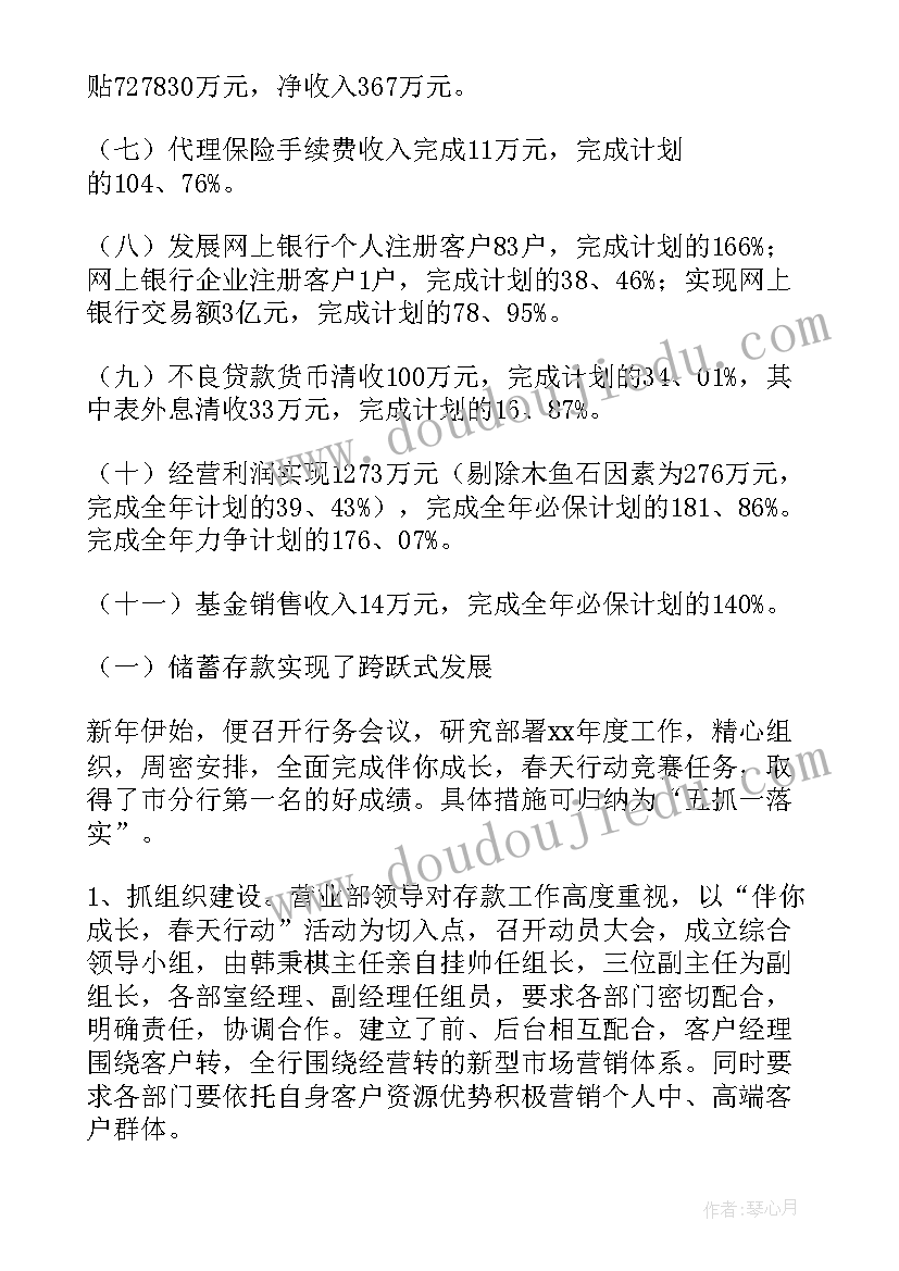 2023年初一政治下学期教学计划 高三政治下学期教学计划(汇总8篇)