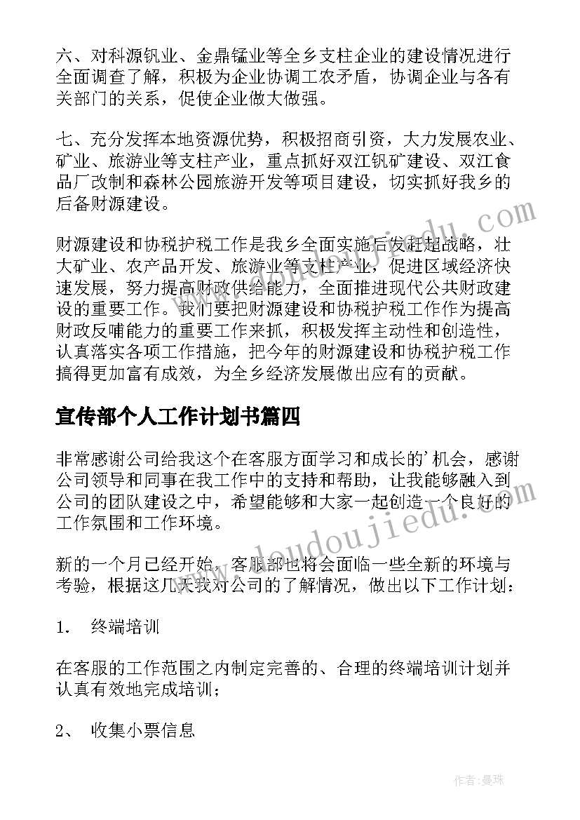 2023年校本研修工作的总结(汇总6篇)