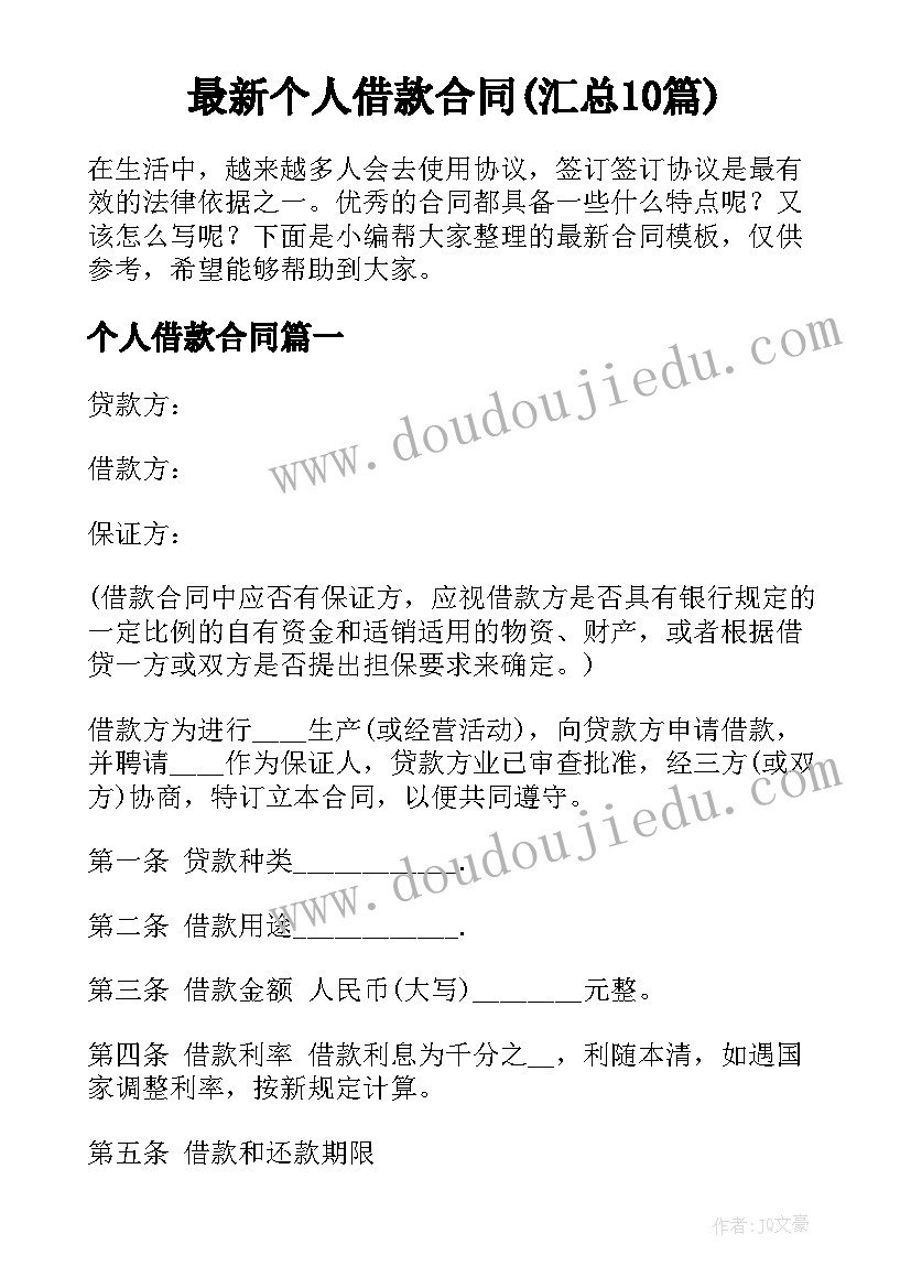 2023年医疗销售周总结(精选7篇)