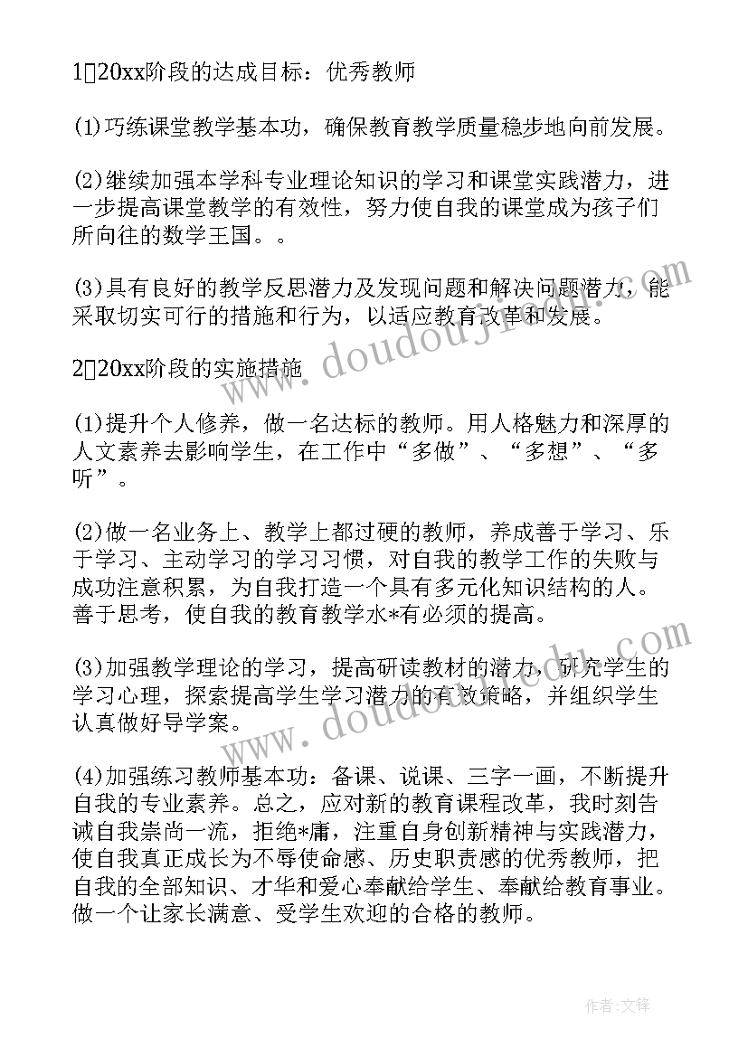 如何制定工作计划心得体会(实用6篇)