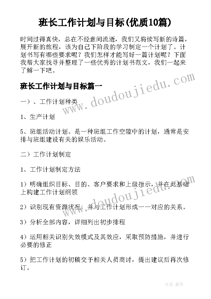 2023年部编版人物一组教学反思(模板8篇)