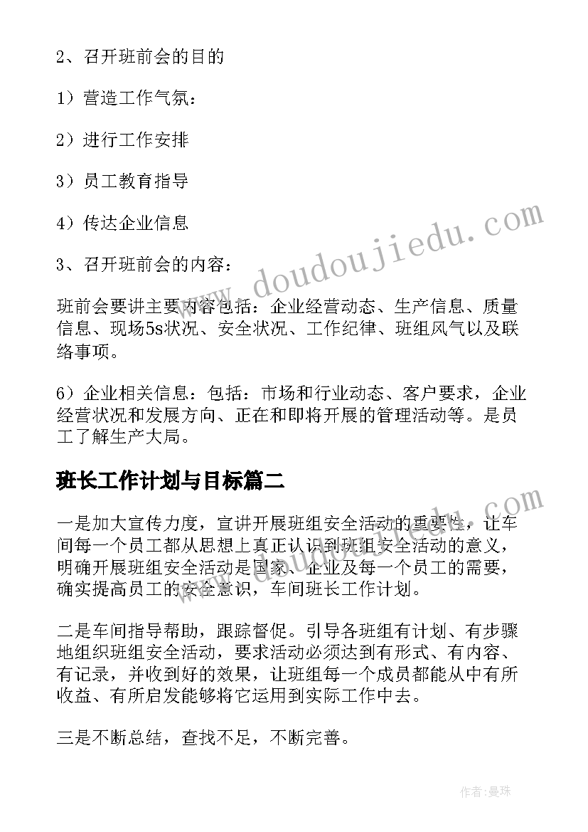 2023年部编版人物一组教学反思(模板8篇)