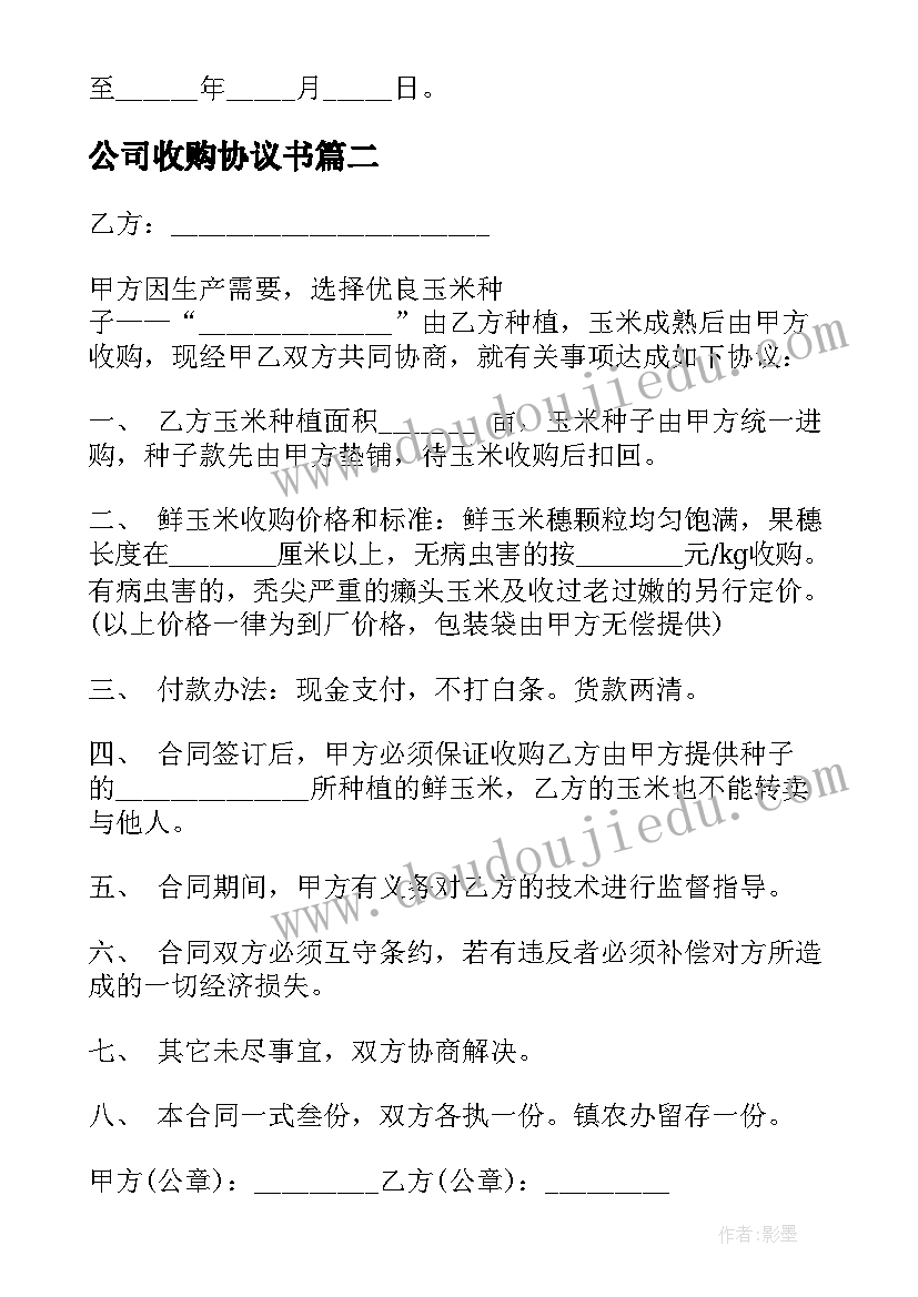 最新暑假社会实践报告初中(通用9篇)