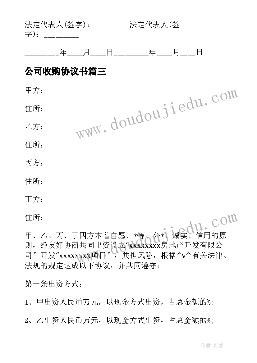 最新暑假社会实践报告初中(通用9篇)