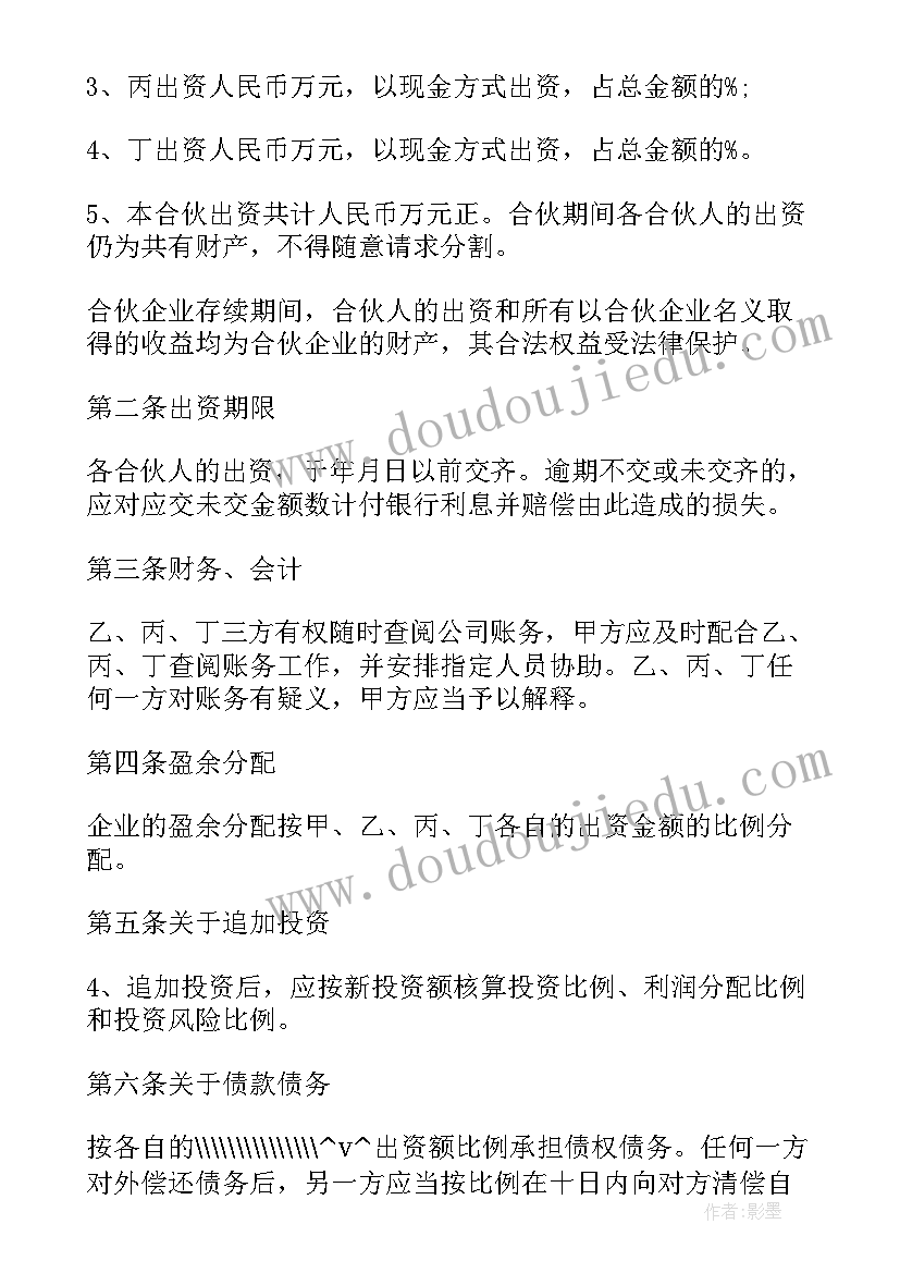 最新暑假社会实践报告初中(通用9篇)