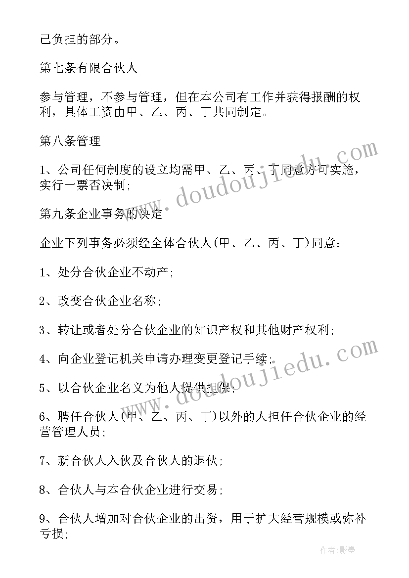 最新暑假社会实践报告初中(通用9篇)