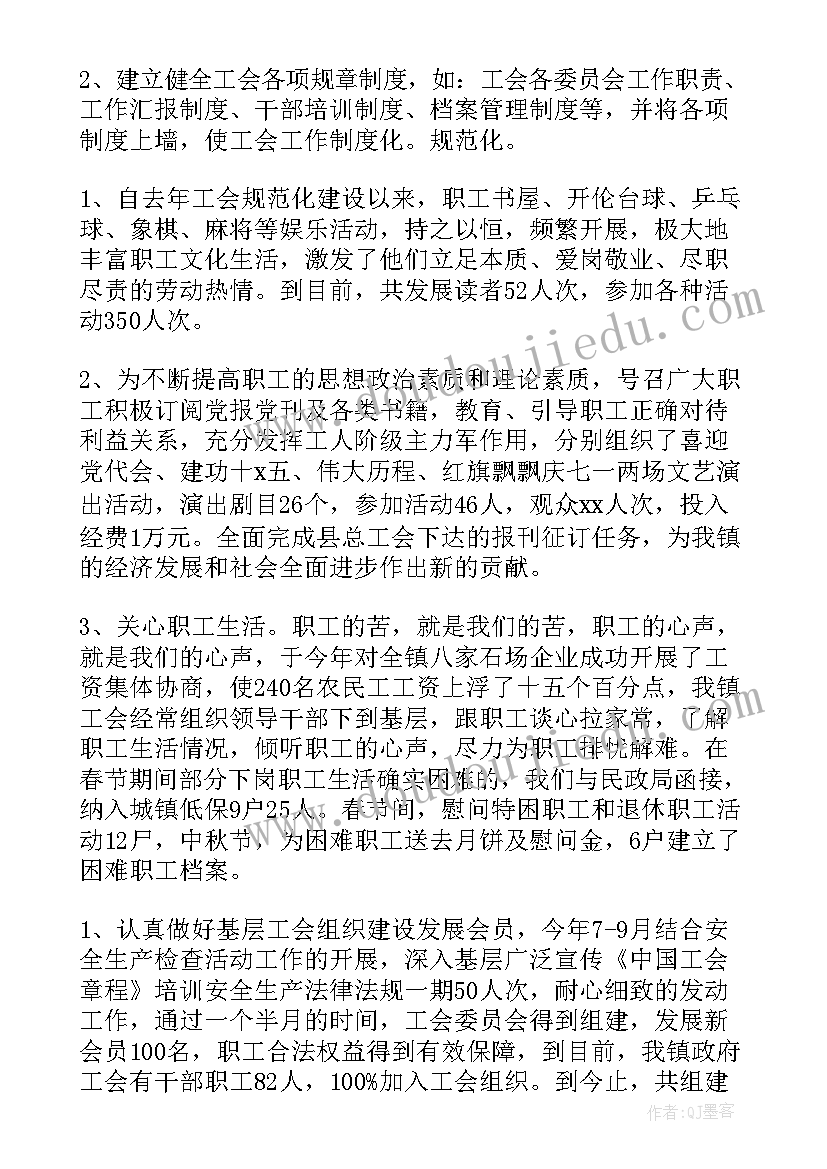 最新现场调试记录 领导下现场工作计划共(汇总8篇)