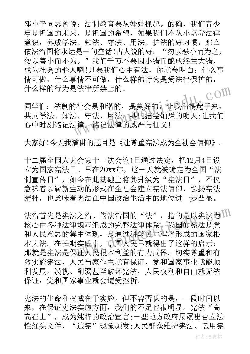 音乐课拍皮球教案(优秀5篇)