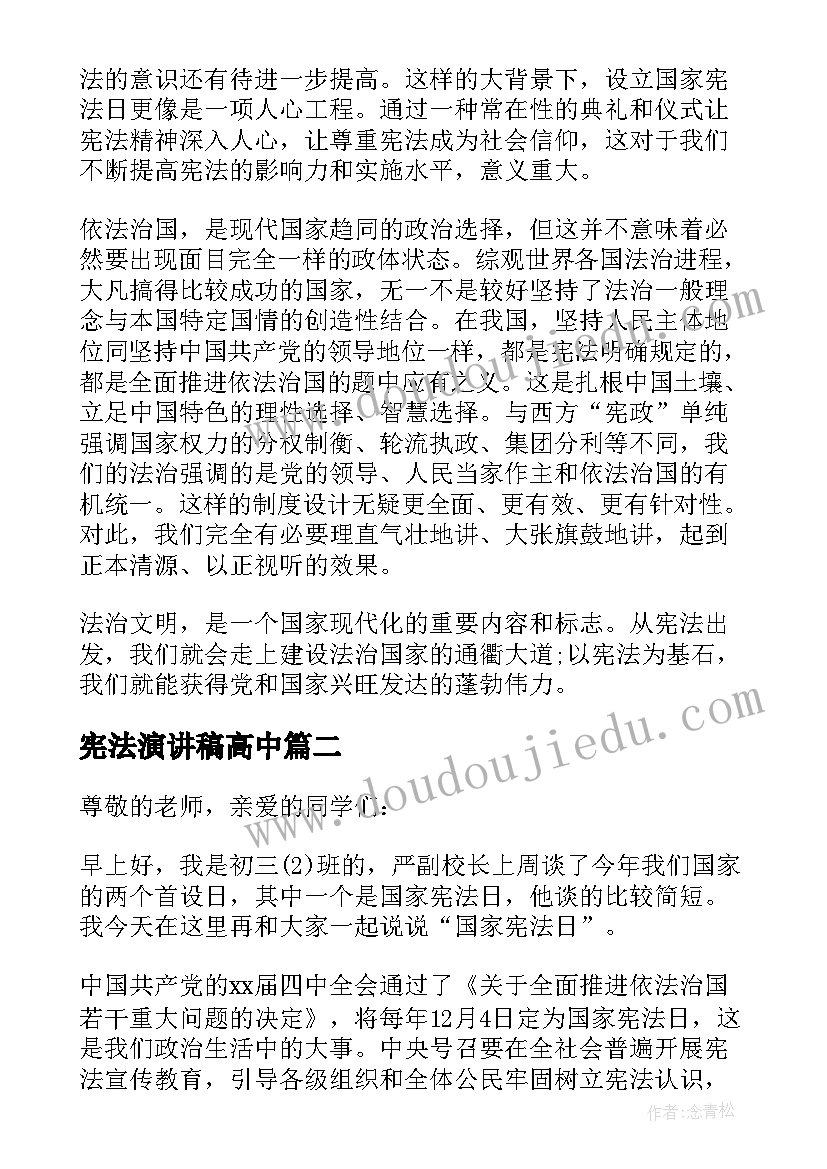 音乐课拍皮球教案(优秀5篇)