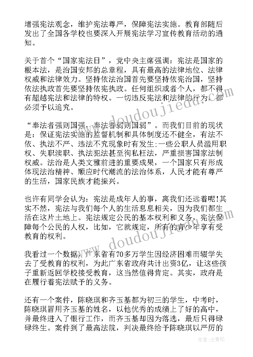 音乐课拍皮球教案(优秀5篇)