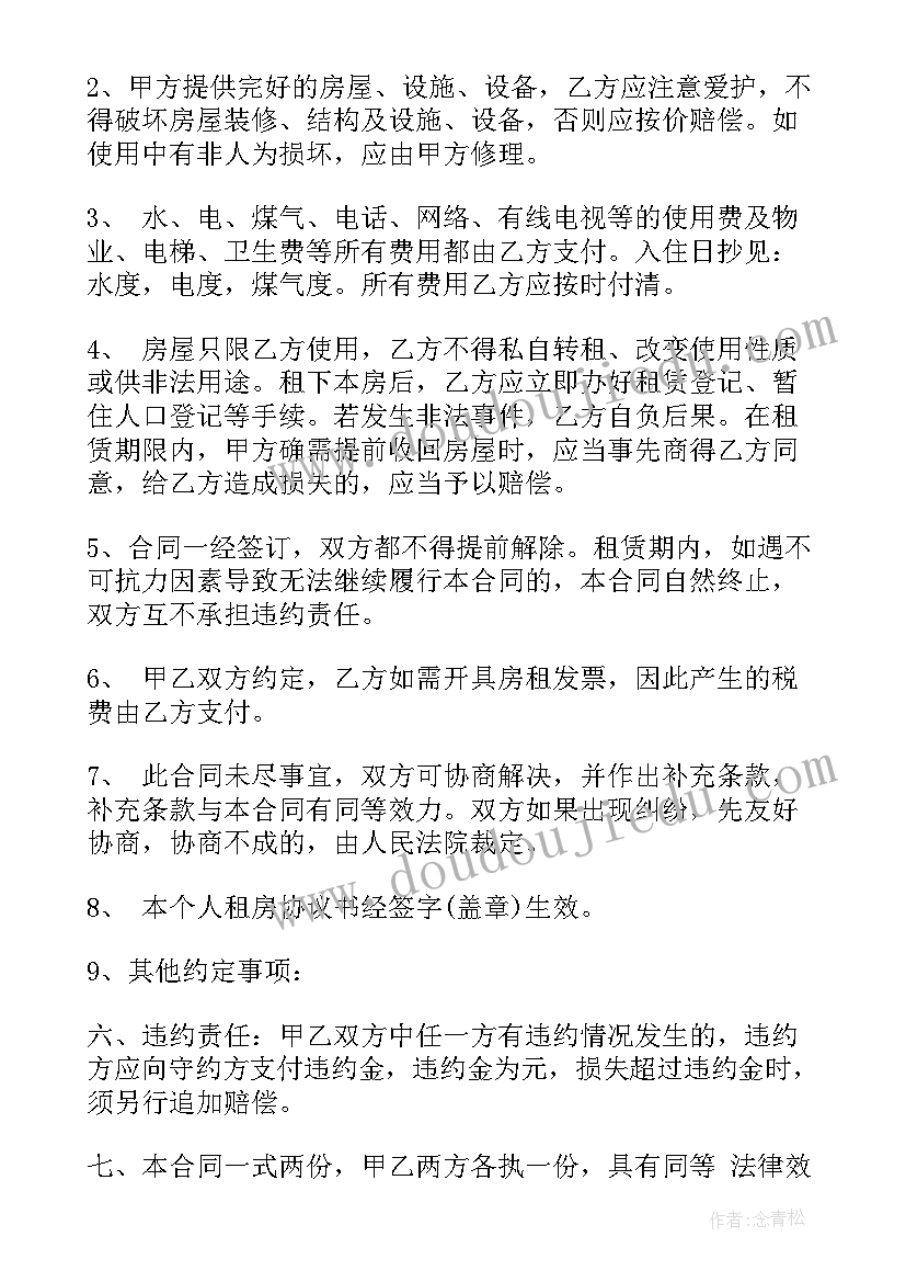 幼儿才艺表演教案(模板5篇)