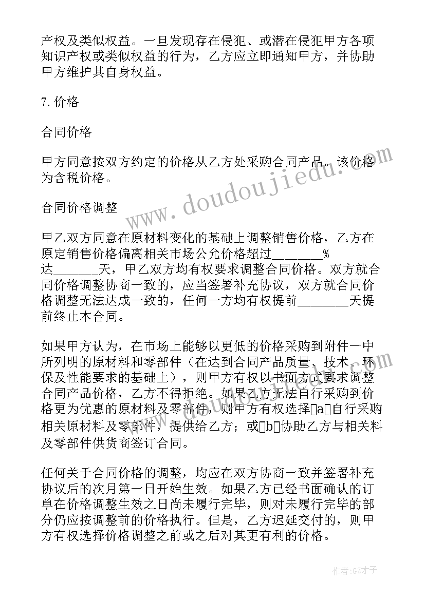 最新兽药代加工合同 兽药行业代加工合同(通用5篇)