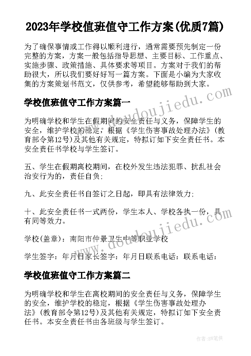 最新八年级数学上因式分解教学反思(优秀5篇)