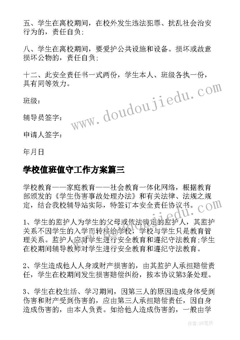 最新八年级数学上因式分解教学反思(优秀5篇)