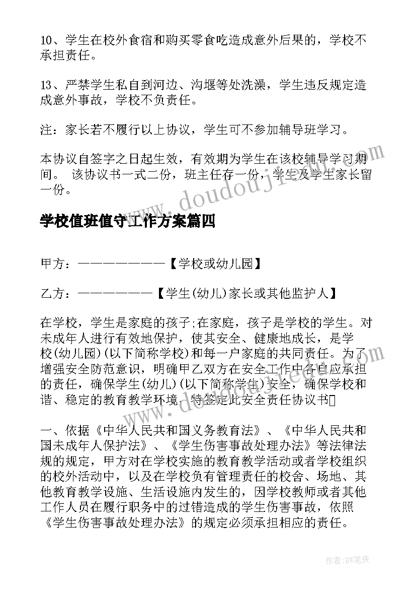 最新八年级数学上因式分解教学反思(优秀5篇)