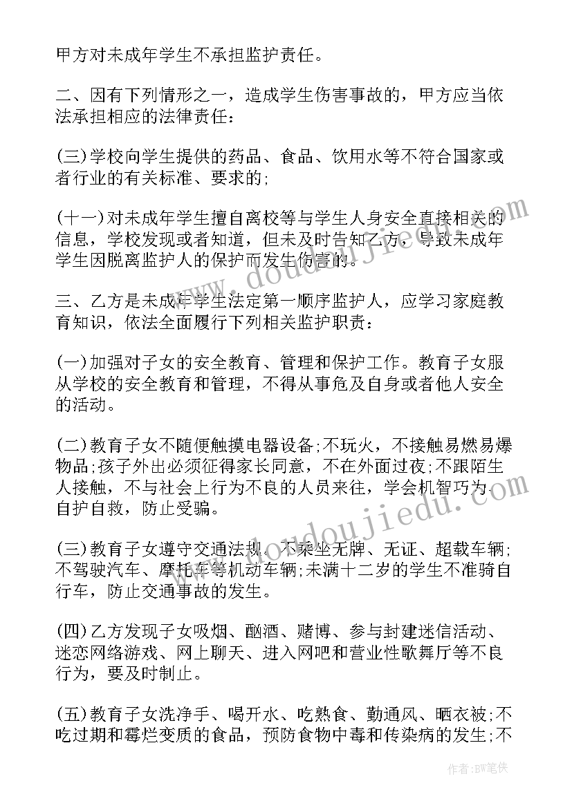 最新八年级数学上因式分解教学反思(优秀5篇)