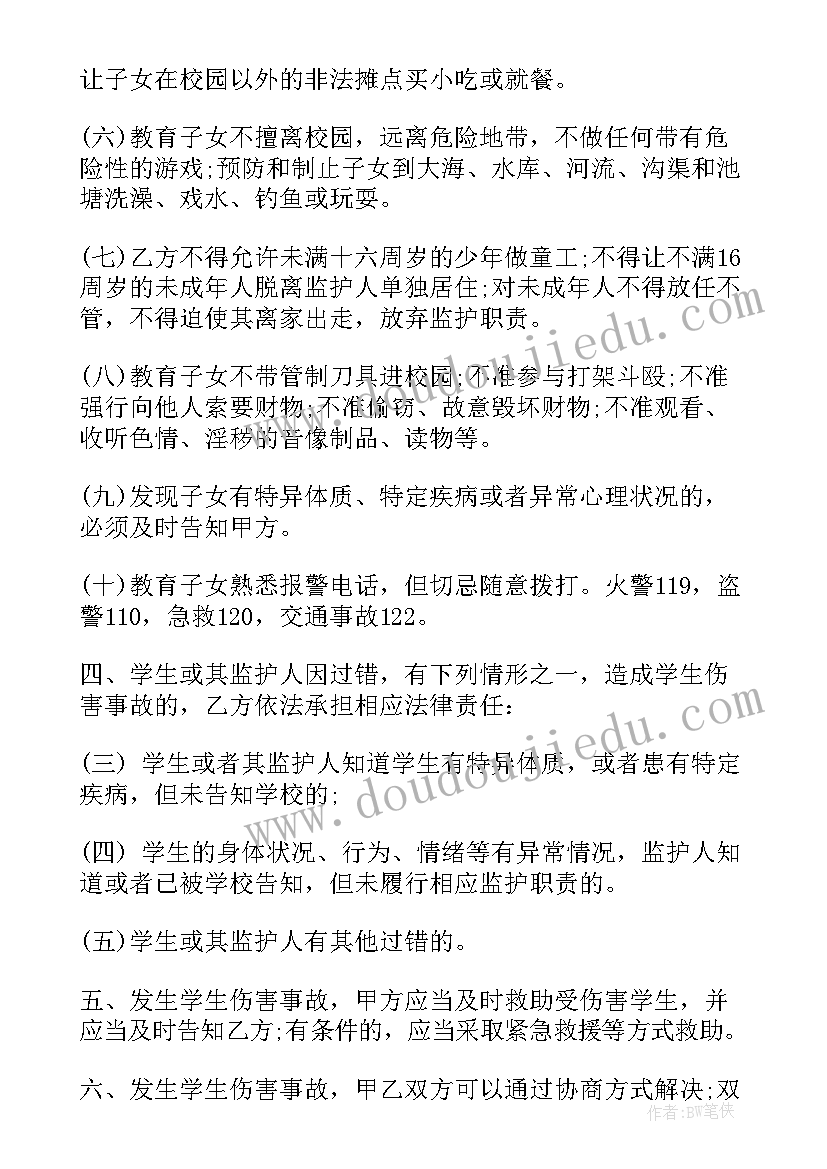 最新八年级数学上因式分解教学反思(优秀5篇)