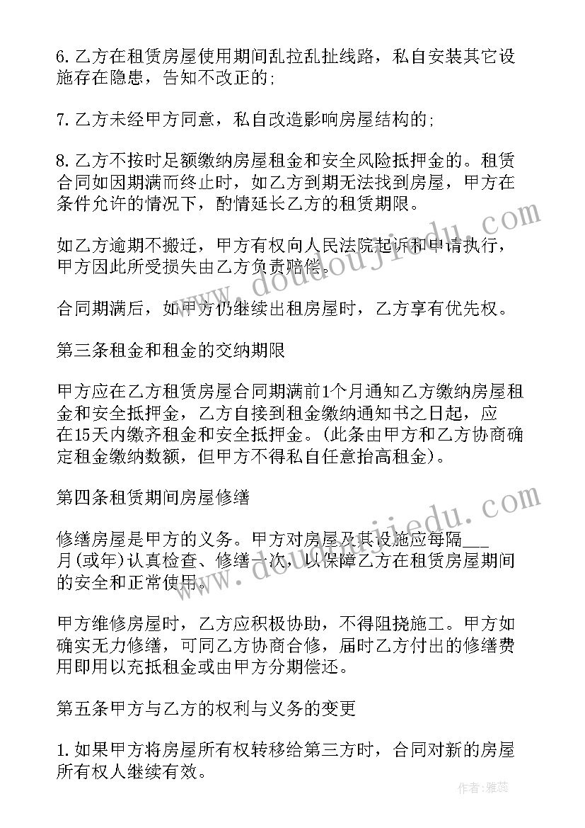 党员西柏坡党日活动 党员活动日心得体会(大全5篇)