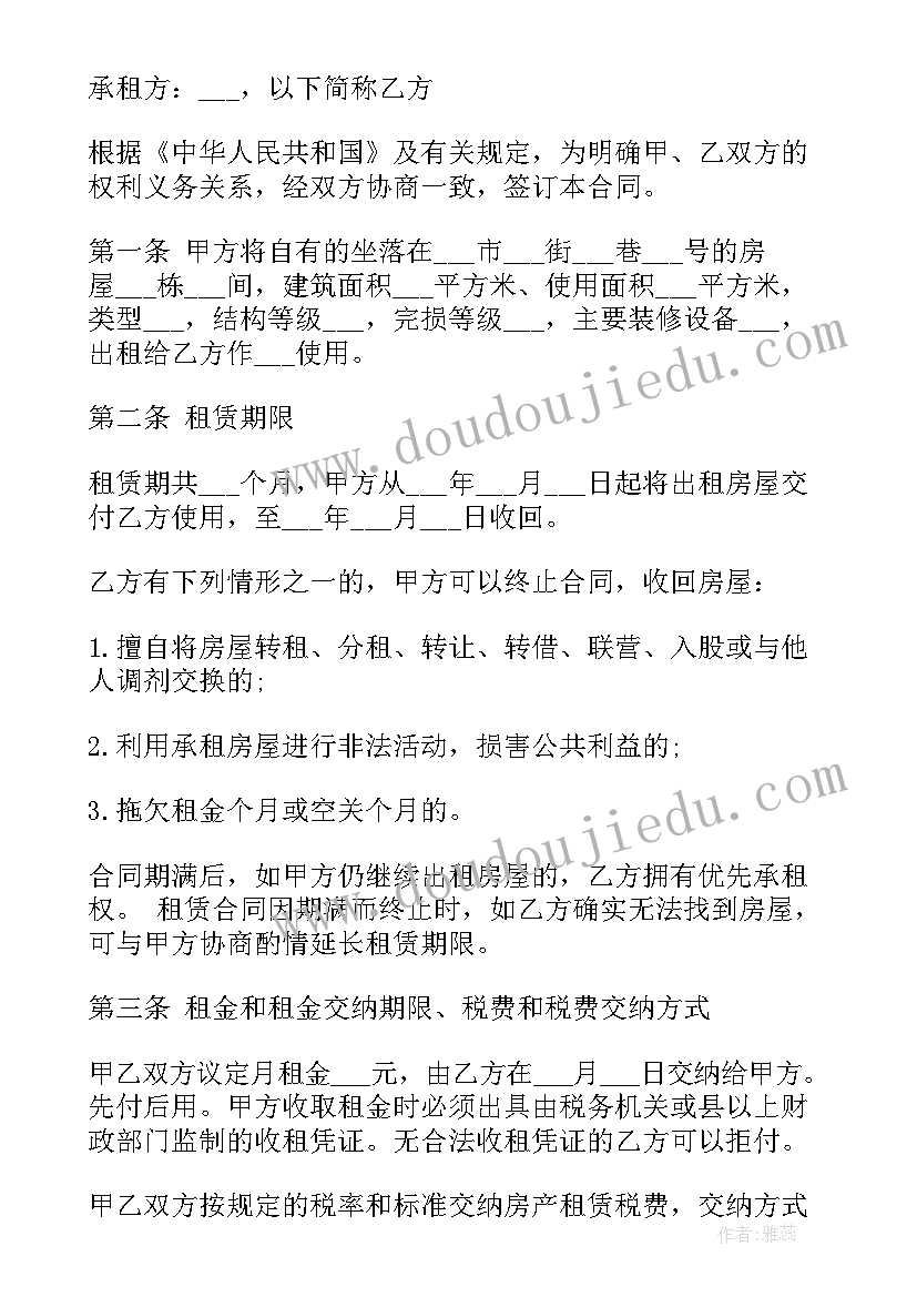 党员西柏坡党日活动 党员活动日心得体会(大全5篇)