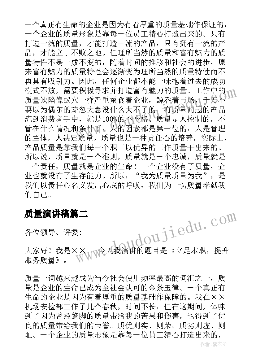 最新传染病报告质量考核指标有哪些 传染病报告制度(模板6篇)