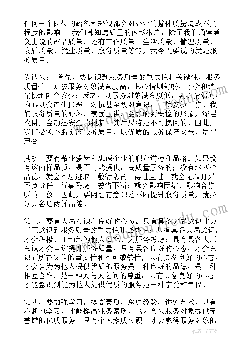 最新传染病报告质量考核指标有哪些 传染病报告制度(模板6篇)