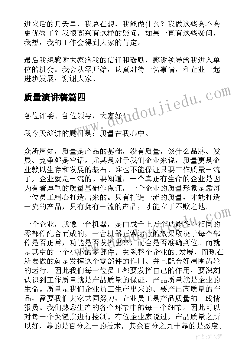 最新传染病报告质量考核指标有哪些 传染病报告制度(模板6篇)