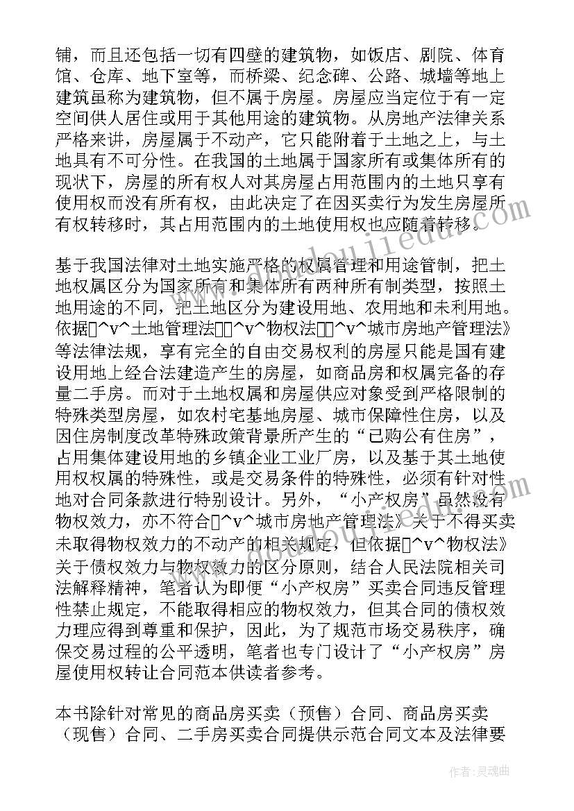 2023年青年公寓月租一般多少钱 现代公寓房屋出租合同优选(通用7篇)