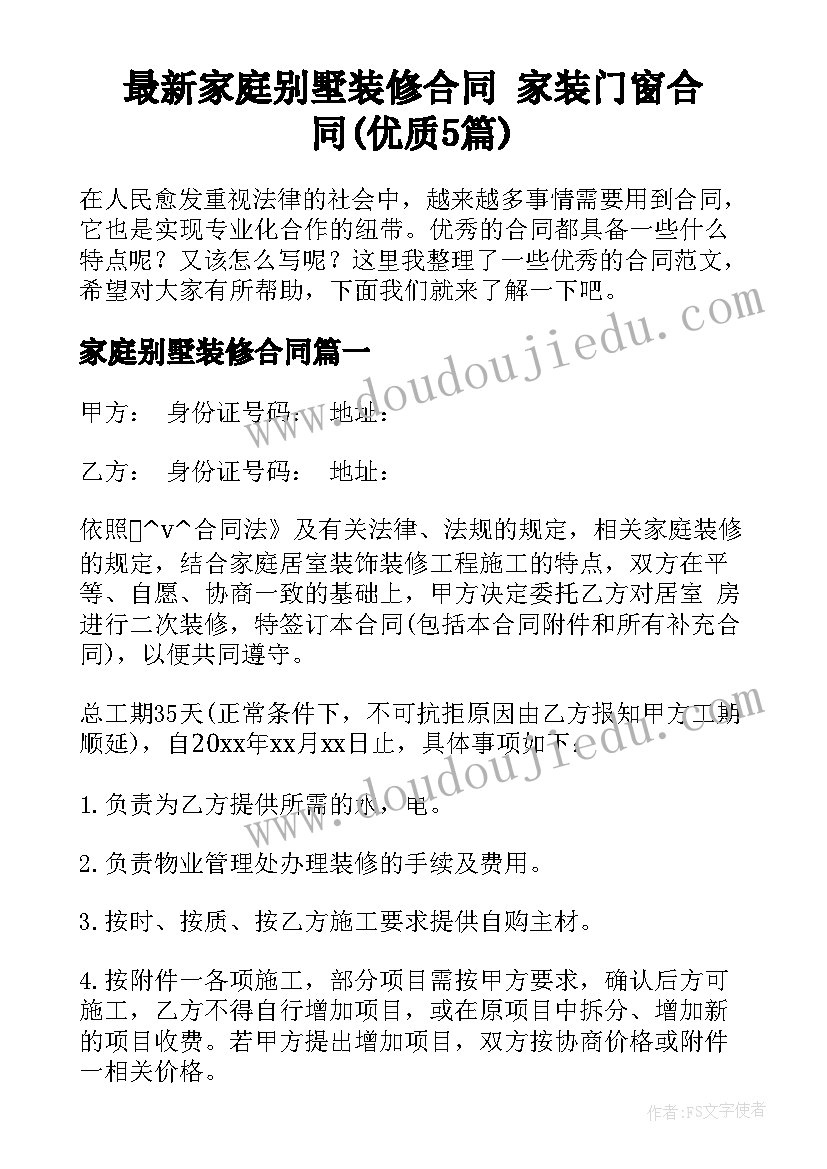 毕业论文开题报告汉语言文学专业 汉语言文学毕业论文的开题报告(优秀5篇)