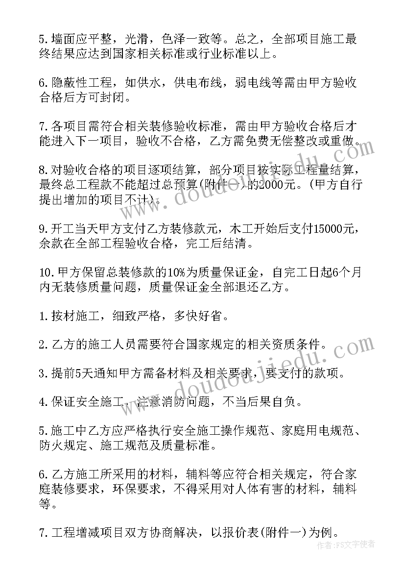 毕业论文开题报告汉语言文学专业 汉语言文学毕业论文的开题报告(优秀5篇)