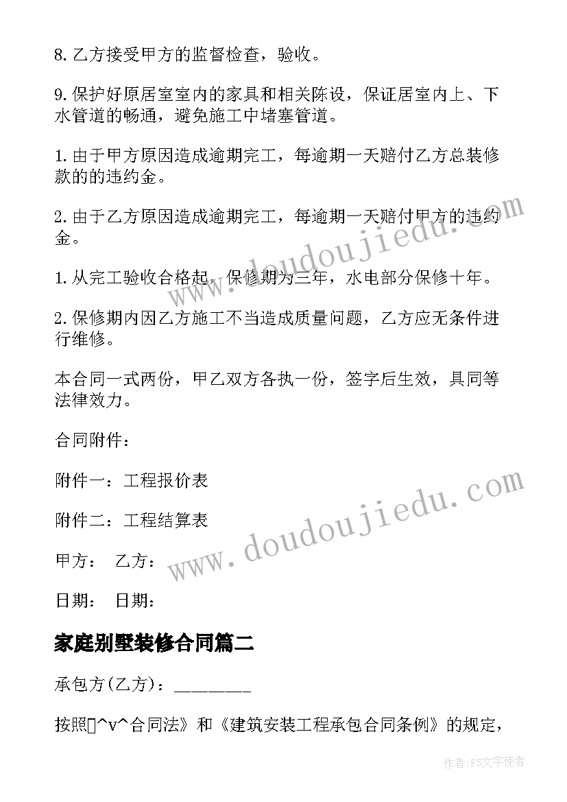 毕业论文开题报告汉语言文学专业 汉语言文学毕业论文的开题报告(优秀5篇)