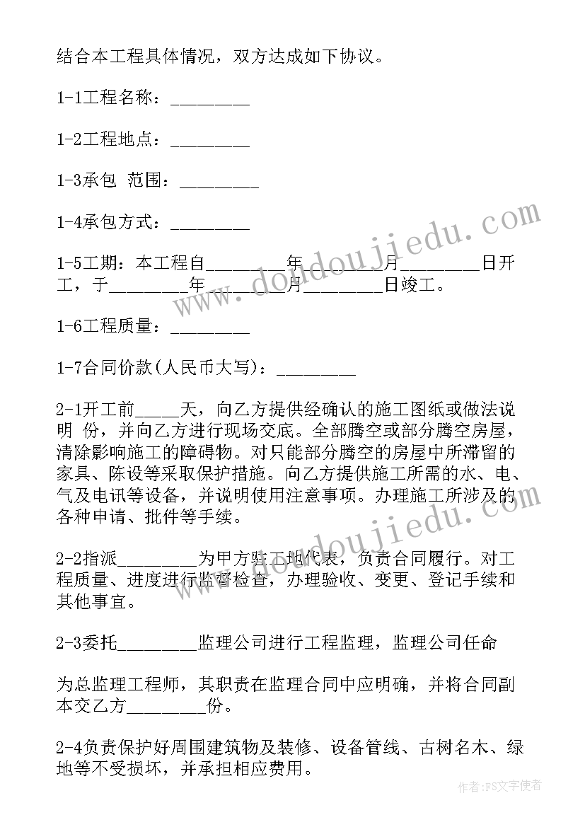 毕业论文开题报告汉语言文学专业 汉语言文学毕业论文的开题报告(优秀5篇)