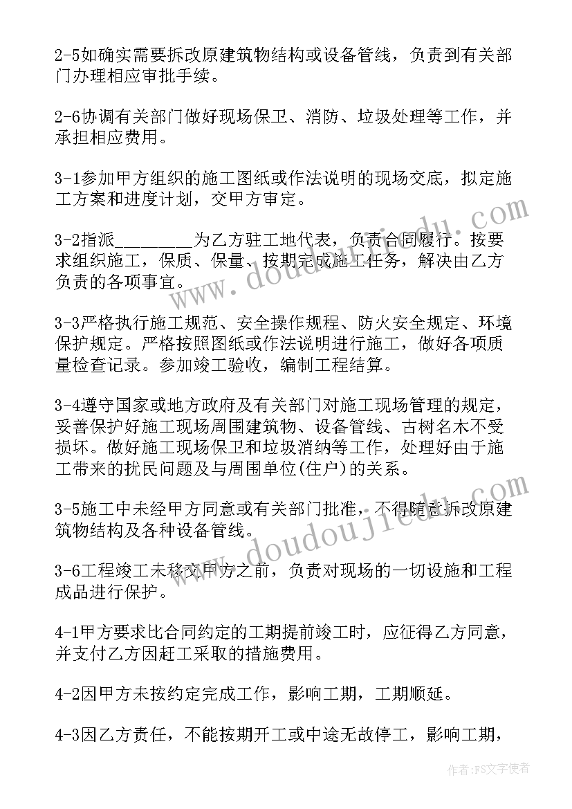 毕业论文开题报告汉语言文学专业 汉语言文学毕业论文的开题报告(优秀5篇)