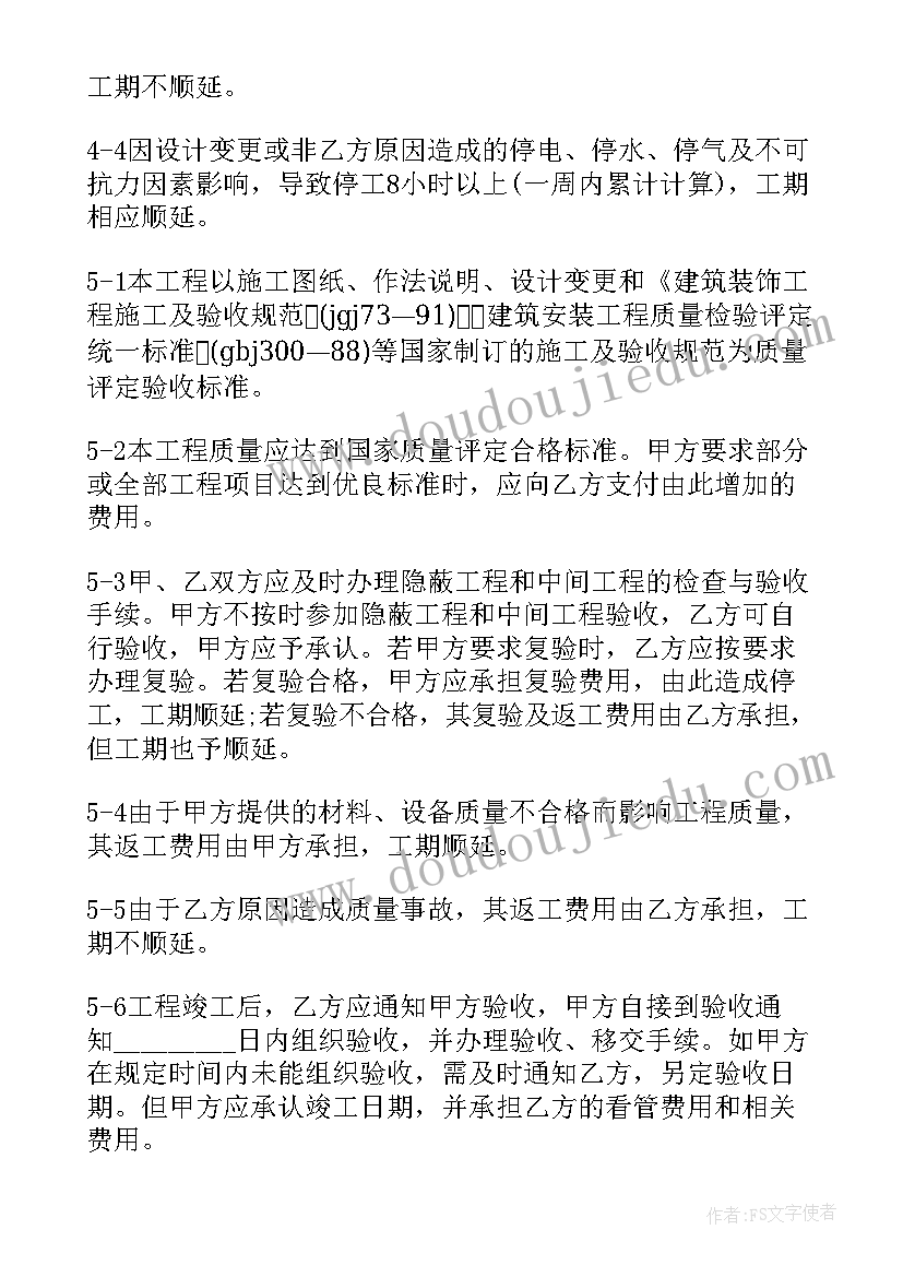 毕业论文开题报告汉语言文学专业 汉语言文学毕业论文的开题报告(优秀5篇)