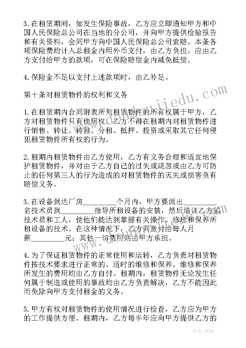 最新超市组长年终总结报告 超市经理年终总结报告(大全5篇)