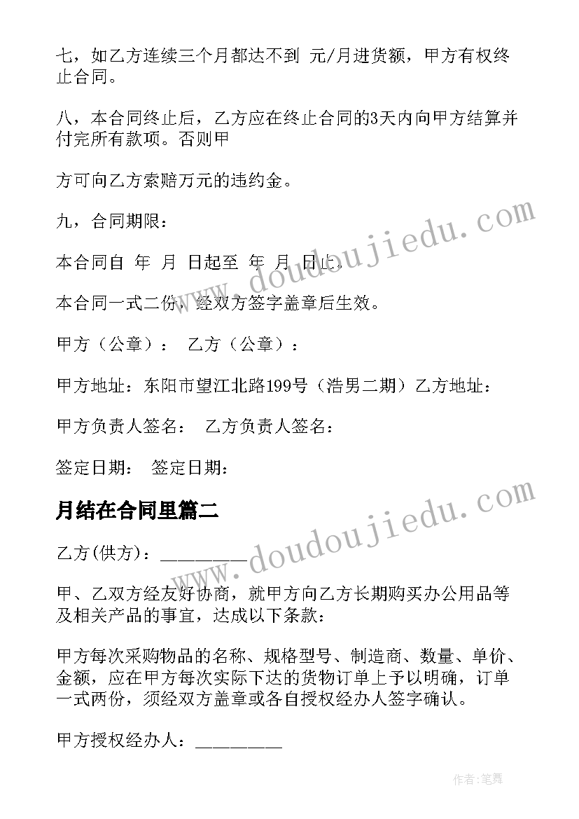 幼儿园我的家乡活动总结 幼儿园教研活动总结与反思(实用7篇)