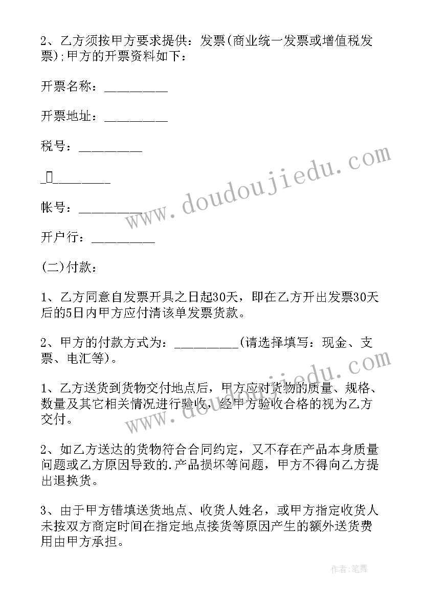 幼儿园我的家乡活动总结 幼儿园教研活动总结与反思(实用7篇)