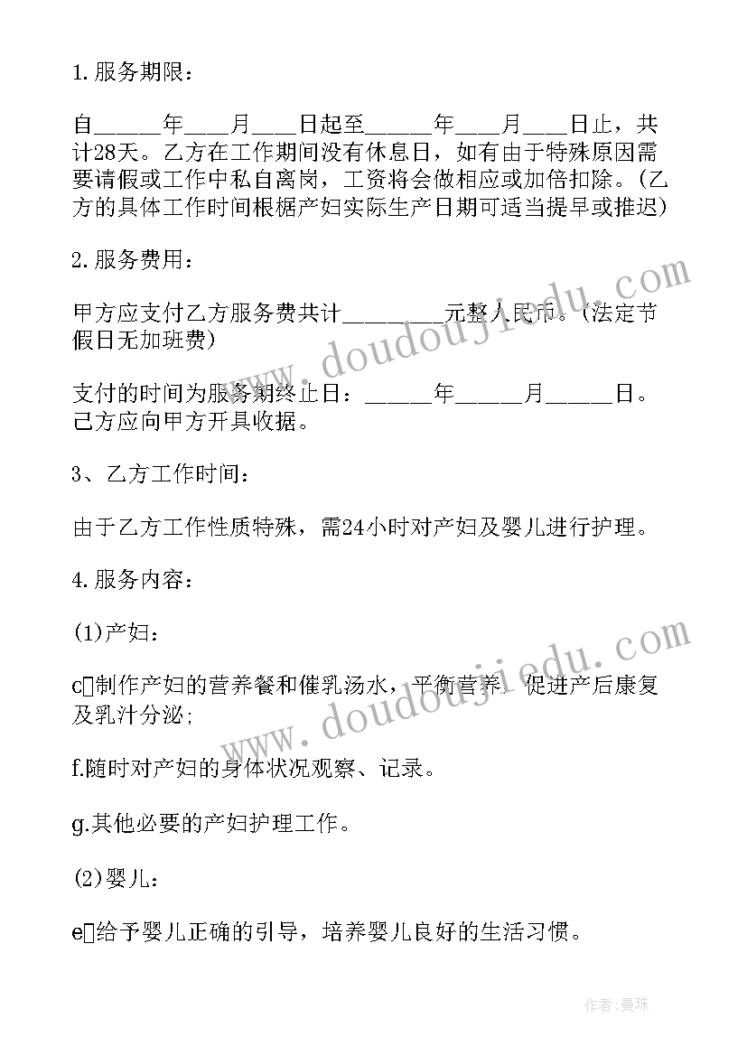 2023年实验小学教学部门计划(实用8篇)